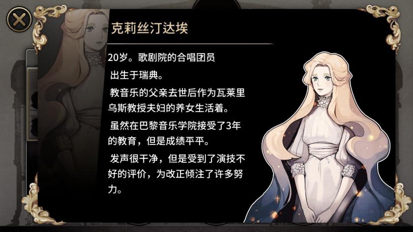 Switch游戏 -MazM:歌剧魅影 MazM: The Phantom of the Opera-百度网盘下载插图3-小白游戏网 Switch游戏 -MazM:歌剧魅影 MazM: The Phantom of the Opera-百度网盘下载插图3-小白游戏网